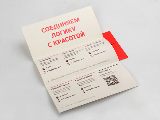 Arthography-russia-logo-design-branding-graphics-identity-wax-seal-14