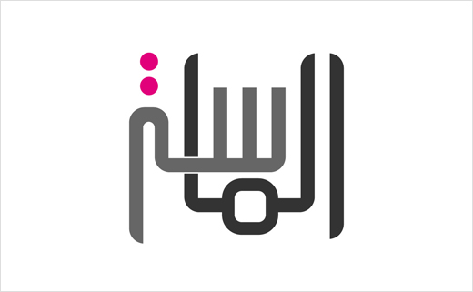 al-massa-gypsum-works-arabic-logo-design-kufic-calligraphy-ESSTD-JWT-Najet-Ounis-Abu-Dhabi
