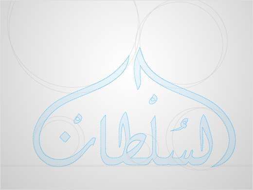 Al-Sultan-Sweets-arabic-calligraphy-logo-design-branding-identity-graphics-saudi-arabia-10