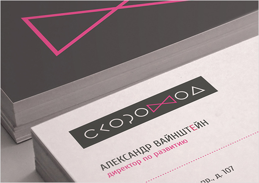 Skorohod-St-Petersburg-theatre-pink-bow-tie-logo-design-branding-identity-graphics-Woomy-Creative-Agency-6