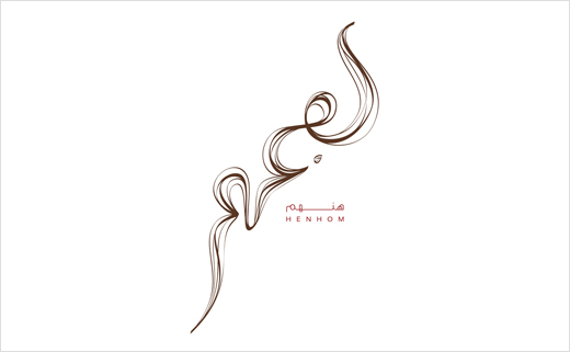 Henhom-Bakhoor-restaurant-food-arabic-logo-design-branding-identity-Assia-Merazi-8