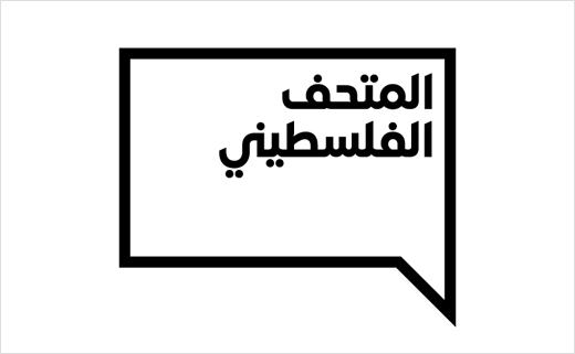 The-Palestinian-Museum-Venturethree-logo-design-branding-identity