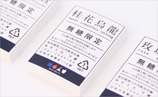 Cherries-Tea-House-logo-design-packaging-identity-branding-chin-huan-chou-3