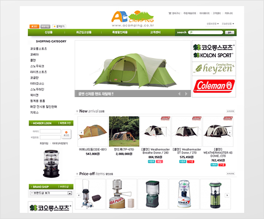 A-CAMPING-logo-design-branding-identity-Jung-Young-Lee-6