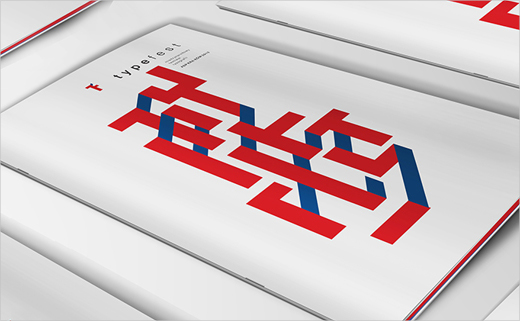 Typefest-International-Festival-of-Typography-logo-design-Alicja-Pismenko-3