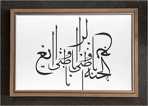 Habibis-Arabic-Mexican-restaurant-calligraphy-logo-design-branding-identity-Anagrama-11