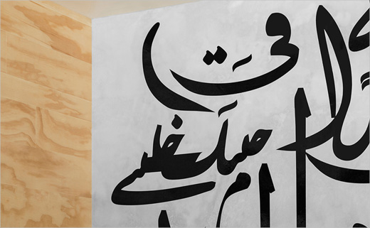 Habibis-Arabic-Mexican-restaurant-calligraphy-logo-design-branding-identity-Anagrama-6