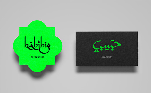 Habibis-Arabic-Mexican-restaurant-calligraphy-logo-design-branding-identity-Anagrama-8