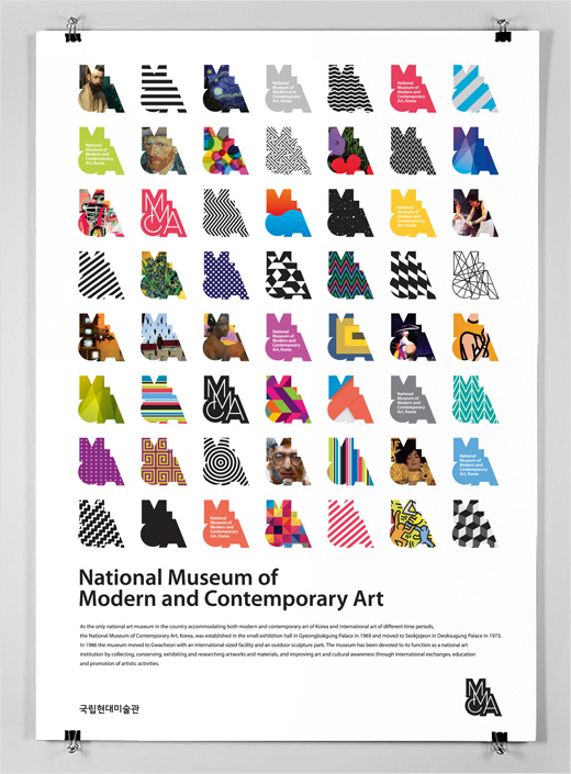 National-Museum-Modern-Contemporary-Art-Korea-Logo-Design-Branding-Identity-Infinite-Seoul-12