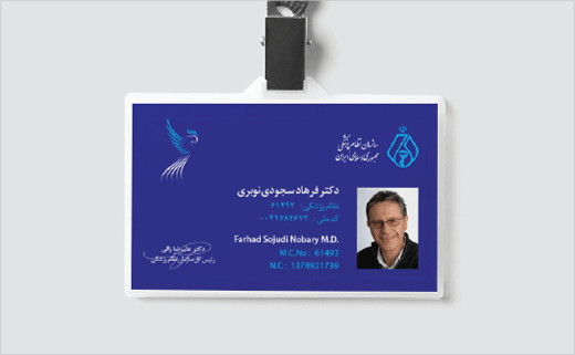 Touraj-Saberivand-persian-logo-design-Healing-Simurgh-9