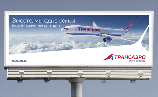 StartJG-logo-design-Transaero-airplane-livery-7