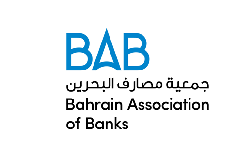 industry-logo-design-Bahrain-Association-of-Banks-BAB