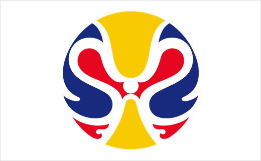 FIBA Basketball World Cup 2019 Logo Unveiled