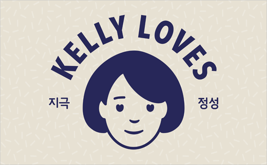 Without Brands New Asian Food Line, ‘Kelly Loves’