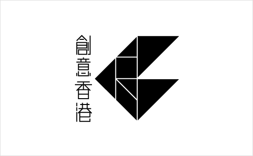 Create-Hong-Kong-Reformer-logo-design-branding-identity-graphics-geometric-tangram-Chinese-3