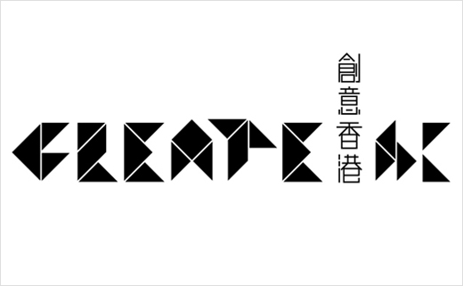 Create-Hong-Kong-Reformer-logo-design-branding-identity-graphics-geometric-tangram-Chinese-4