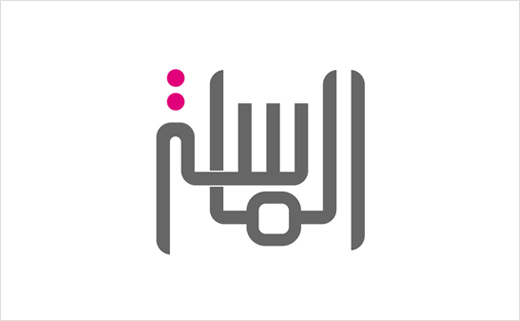 al-massa-gypsum-works-arabic-logo-design-kufic-calligraphy-ESSTD-JWT-Najet-Ounis-Abu-Dhabi-2