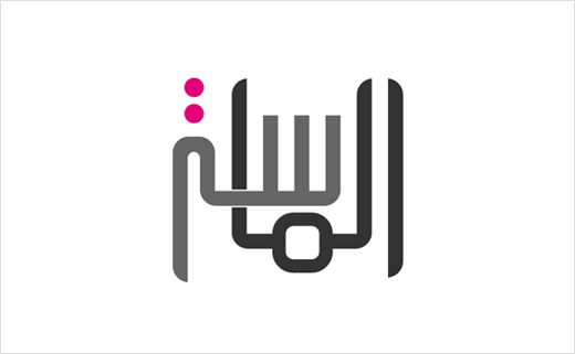 al-massa-gypsum-works-arabic-logo-design-kufic-calligraphy-ESSTD-JWT-Najet-Ounis-Abu-Dhabi-4