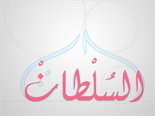 Al-Sultan-Sweets-arabic-calligraphy-logo-design-branding-identity-graphics-saudi-arabia-9