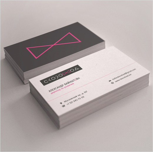 Skorohod-St-Petersburg-theatre-pink-bow-tie-logo-design-branding-identity-graphics-Woomy-Creative-Agency-5