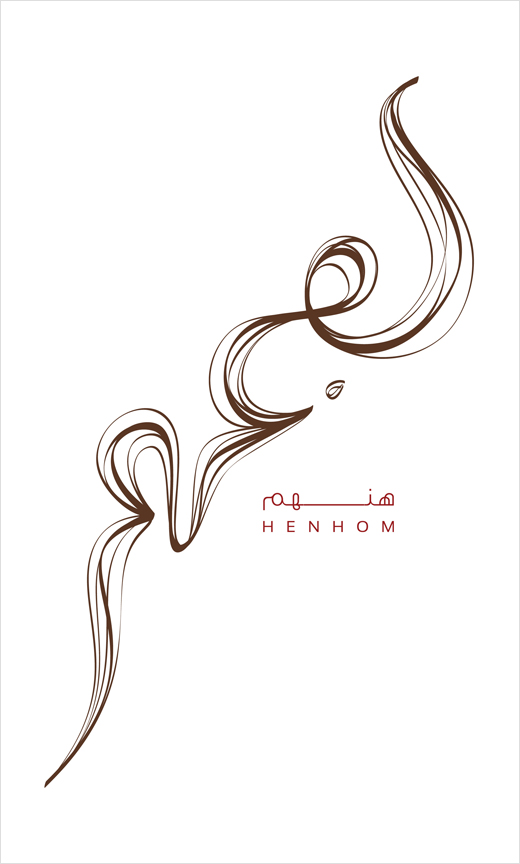 Henhom-Bakhoor-restaurant-food-arabic-logo-design-branding-identity-Assia-Merazi-3