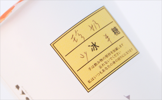 Cherries-Tea-House-logo-design-packaging-identity-branding-chin-huan-chou-8