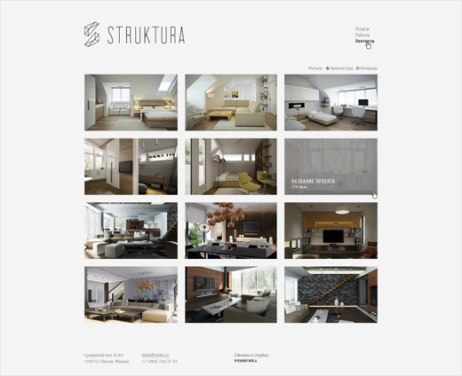 Struktura-architects-logo-design-branding-identity-Sergey-Semenov-relogika-12