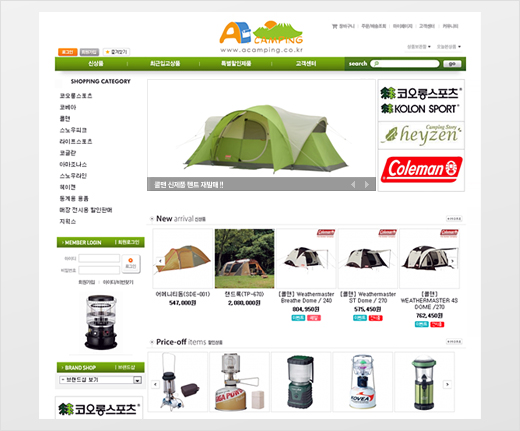 A-CAMPING-logo-design-branding-identity-Jung-Young-Lee-6