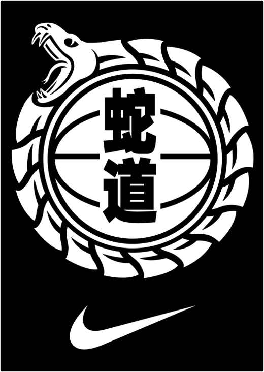 NIKE-year-of-the-snake-China-logo-design-branding-identity-graphics-2