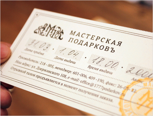 Мастерская-подарковъ-Gift-Shop-logo-design-branding-identity-Shamil-Karim-Kristina-Udovichenko-13