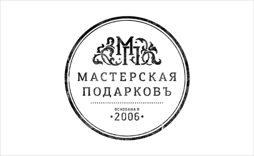 Мастерская-подарковъ-Gift-Shop-logo-design-branding-identity-Shamil-Karim-Kristina-Udovichenko-20