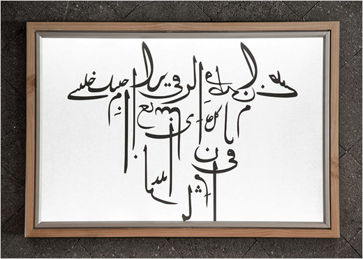 Habibis-Arabic-Mexican-restaurant-calligraphy-logo-design-branding-identity-Anagrama-14