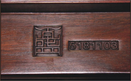 Zhejiang-Pysen-Rosewood-Furniture-logo-design-branding-Chinese-ding-shan-tang-3