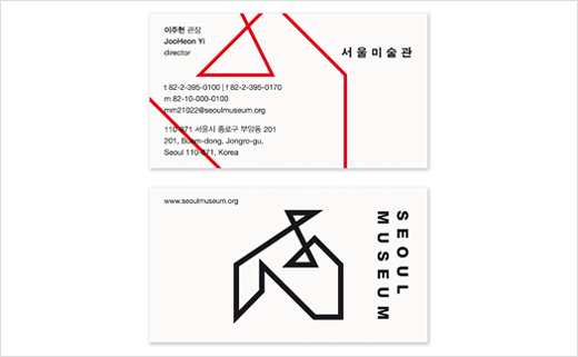 Seoul-Museum-logo-design-identity-branding-d-note-4