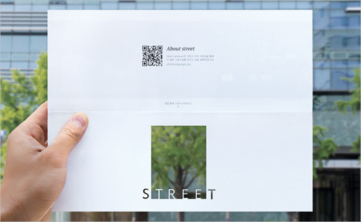 sTREEt-Campaign-logo-design-branding-identity-HANCOMM-INSPIRE-D-Seoul-3
