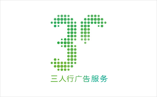 Pearlfisher-corporate-logo-design-Chinese-3r-Advertising-Services-2