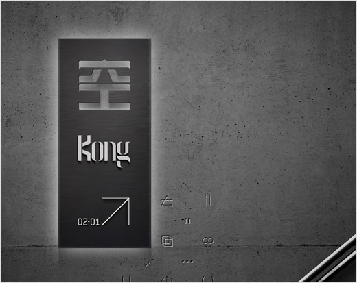 空-Kong-Studio-Chinese-logo-design-Kevin-He-13