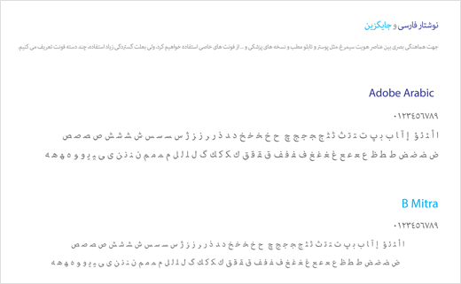 Touraj-Saberivand-persian-logo-design-Healing-Simurgh-12