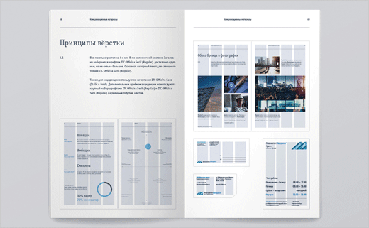 smart-heart-logo-design-Monolitholding-Krasnoyarsk-12