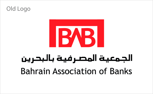 industry-logo-design-Bahrain-Association-of-Banks-BAB-5