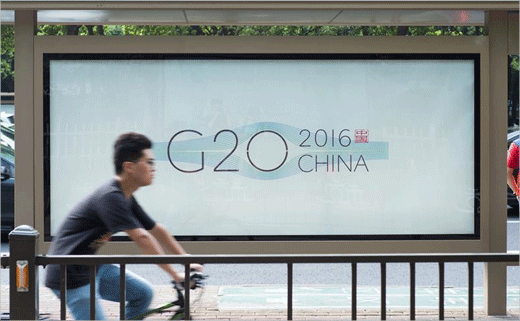 2016-G20-summit-Chinese-logo-design-3