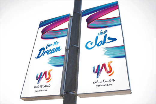 miral-group-start-logo-brand-identity-yas-island-9