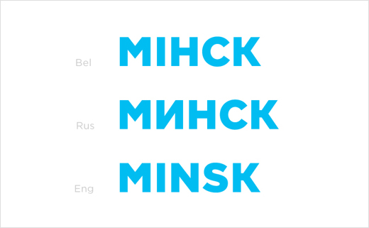 Minsk-city-branding-logo-design-identty-graphics-2