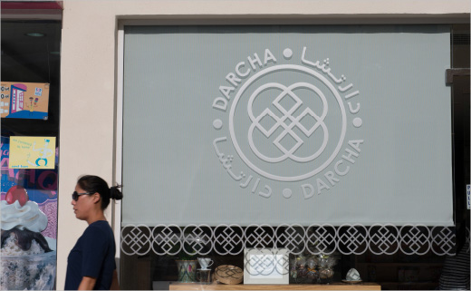 Darcha-tea-house-logo-design-branding-Arabic-Chinese-interabang-3
