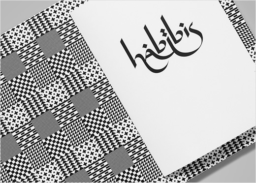 Habibis-Arabic-Mexican-restaurant-calligraphy-logo-design-branding-identity-Anagrama-10