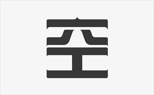 Logo and Branding for Design Agency, ‘KONG STUDIO’