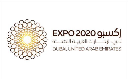 Dubaii-Expo-2020-islamic-logo-design-2
